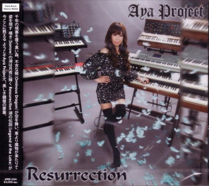 Aya Project / Resurrection (CD)