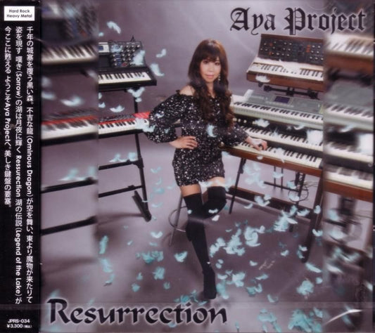 Aya Project / Resurrection (CD)