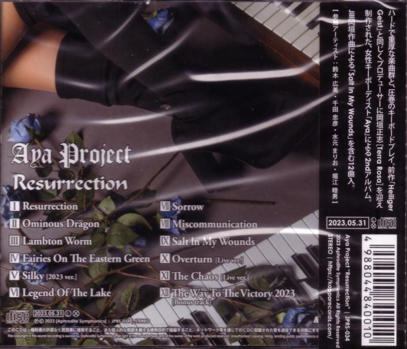 Aya Project / Resurrection (CD)