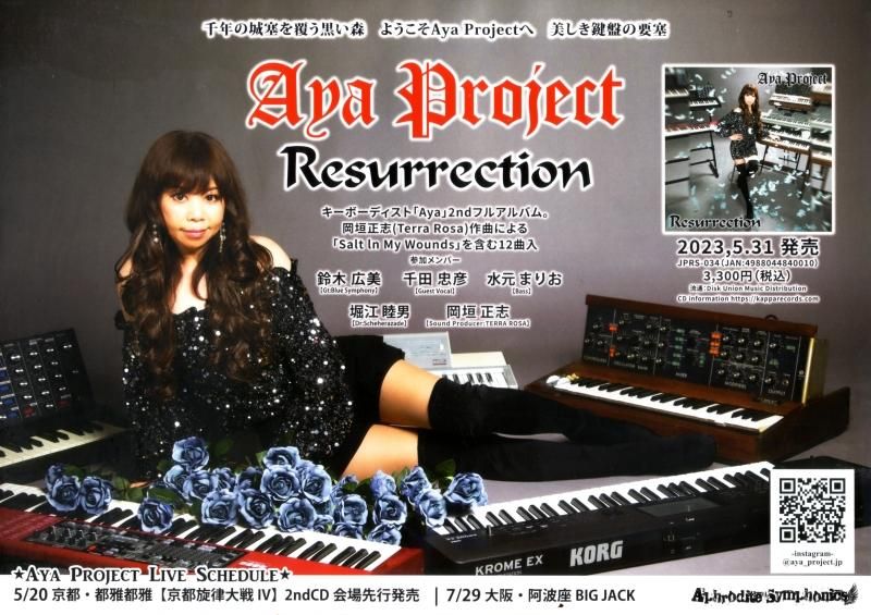Aya Project / Resurrection (CD)