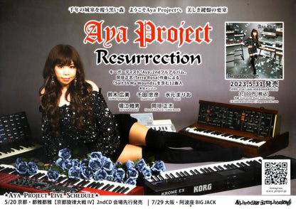 Aya Project / Resurrection (CD)