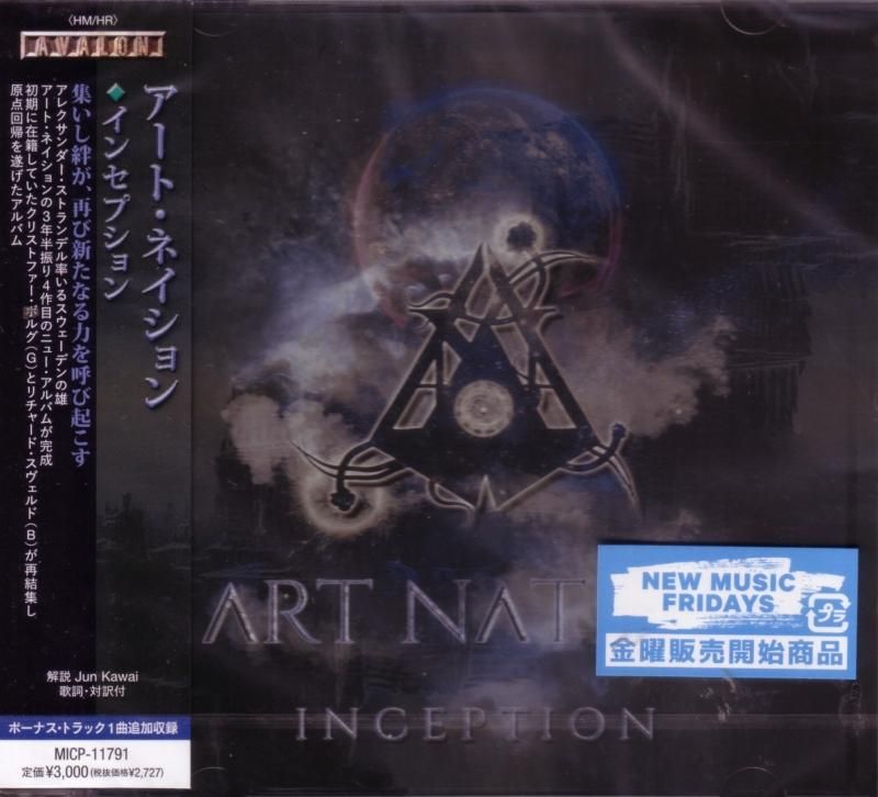 ART NATION / Inception (CD)