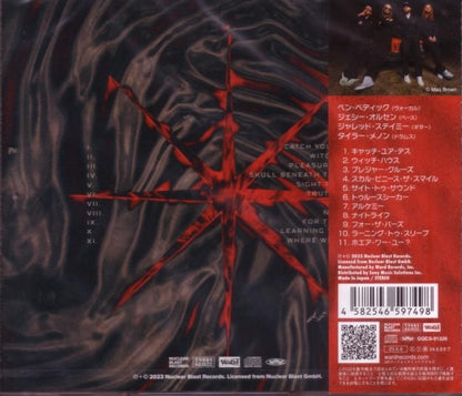 Stellar Circuits / Sight To Sound (CD)