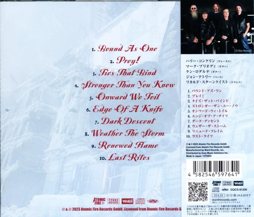 Jag Panzer / Hallowed (CD)