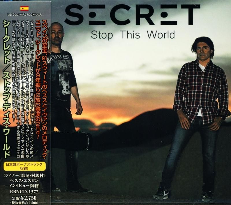 SECRET / Stop This World (CD)