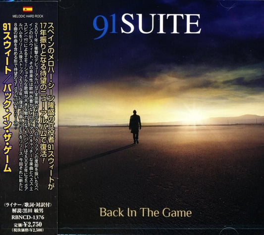 91 SUITE 91 Sweet / Back In The Game (CD)