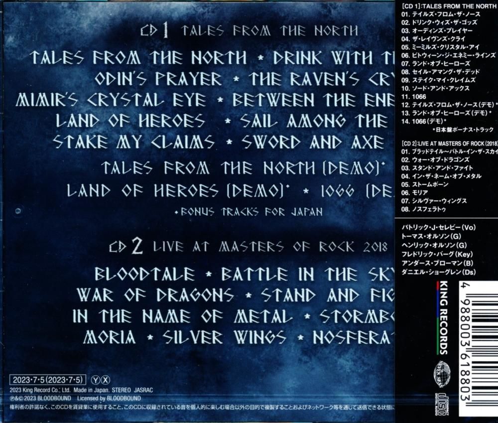 BLOODBOUND / Tales From The North (2CD)