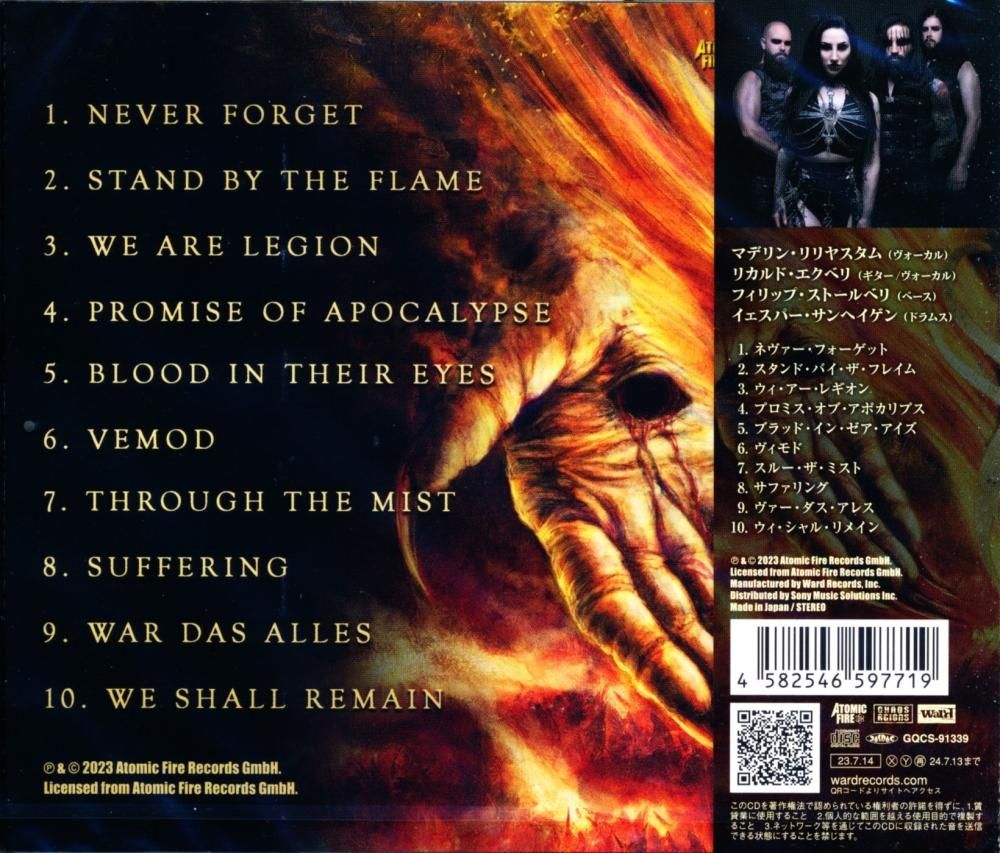 Eleine / We Shall Remain (CD)