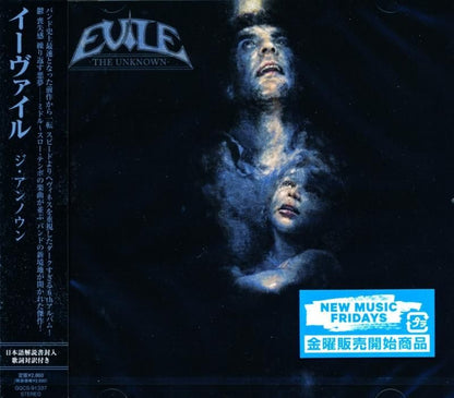 The Unknown / Evile (CD)