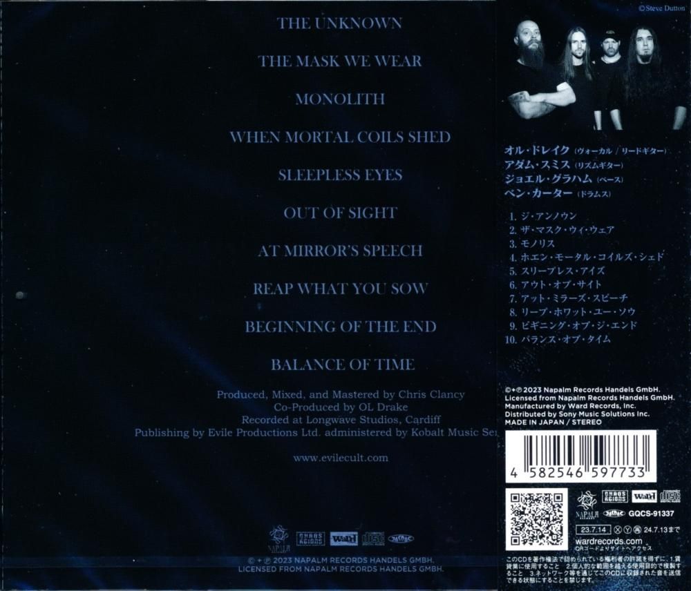The Unknown / Evile (CD)