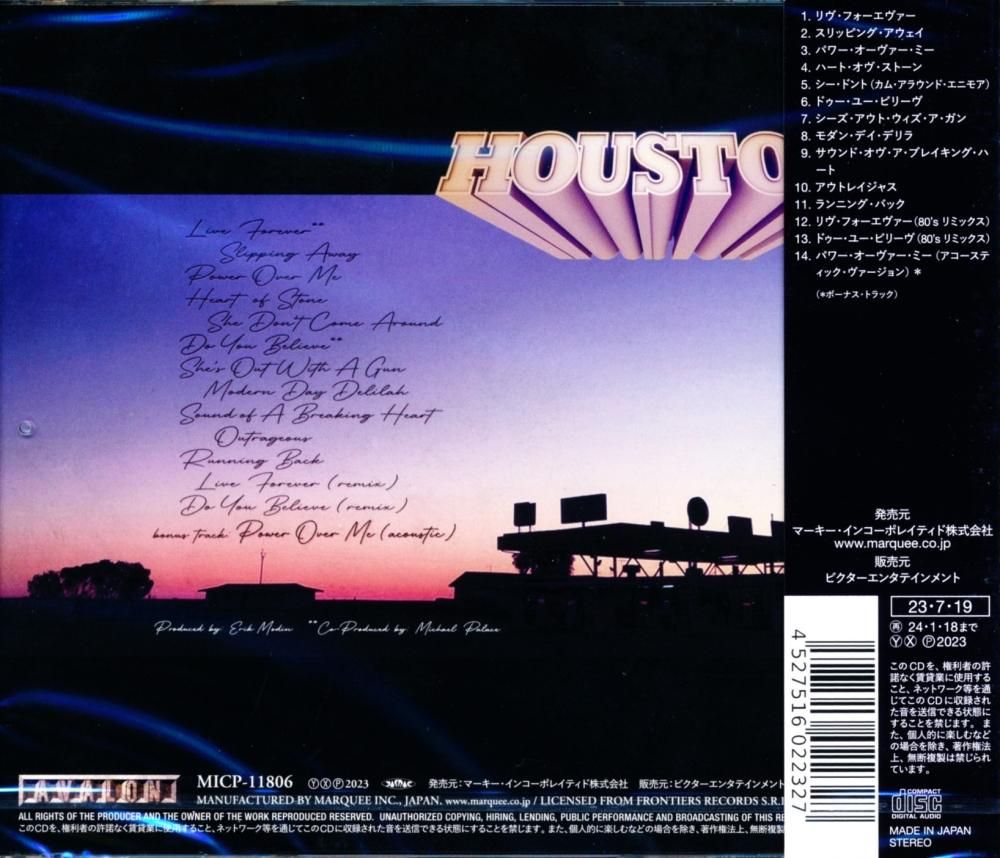HOUSTON / RE-LAUNCH III (CD)