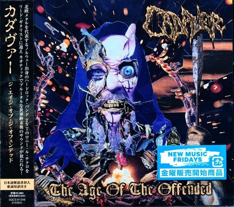 Cadaver / The Age Of The Offended (CD)