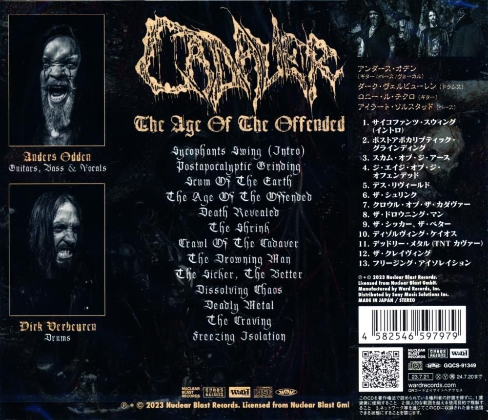Cadaver / The Age Of The Offended (CD)