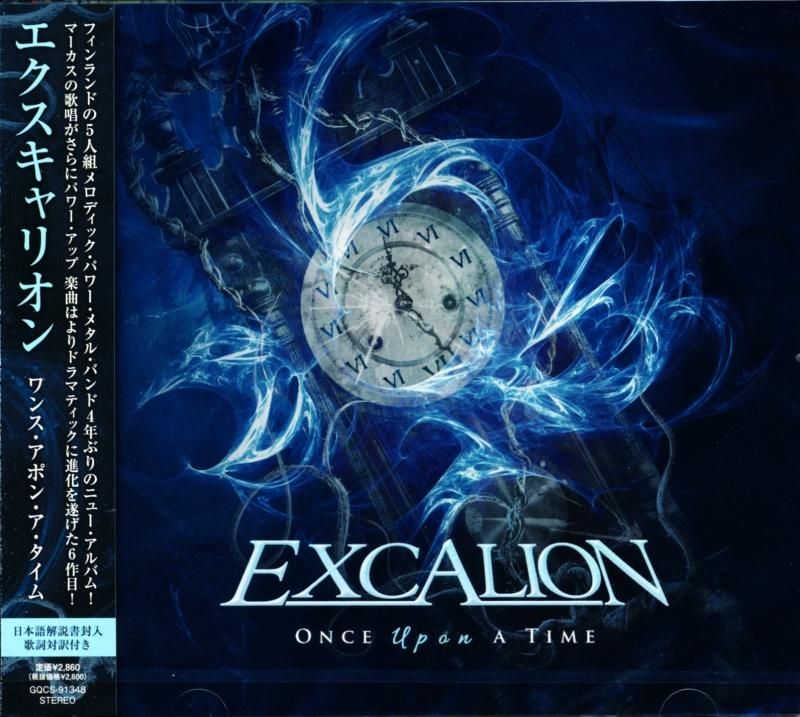 Excalion / Once Upon A Time (CD)