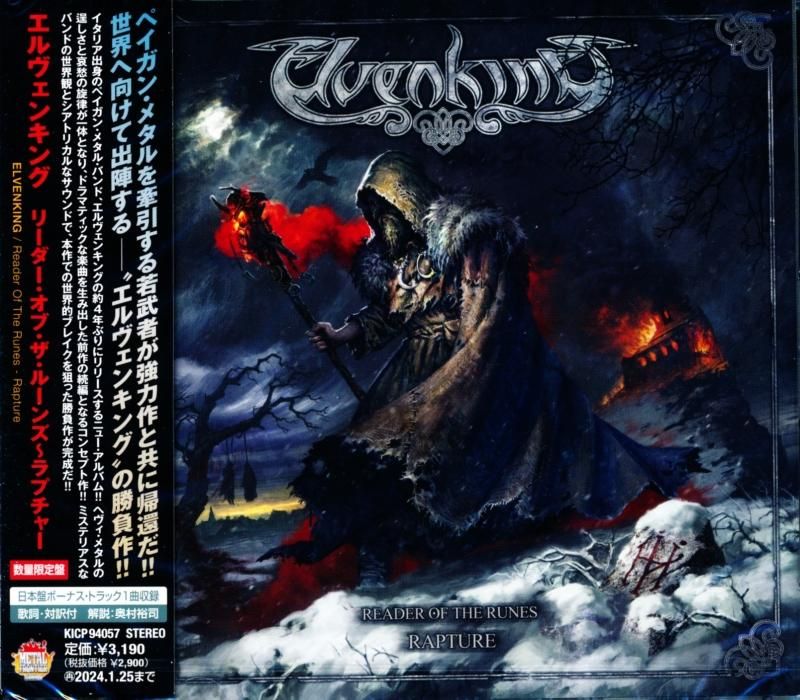 Elvenking / Reader Of The Runes-Rapture (CD)