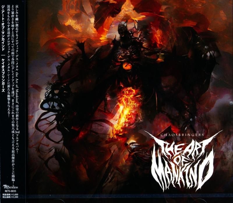 the Art of Mankind / CHAOSBRINGERS (CD)