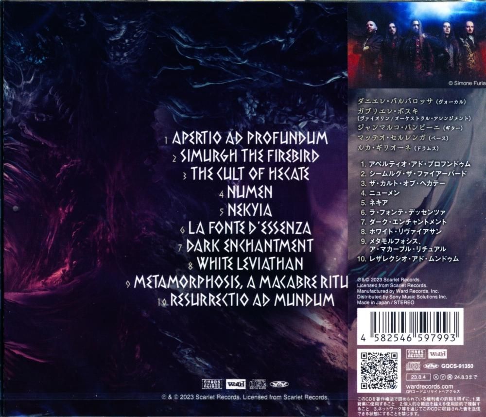Winterage / Nekyia (CD)