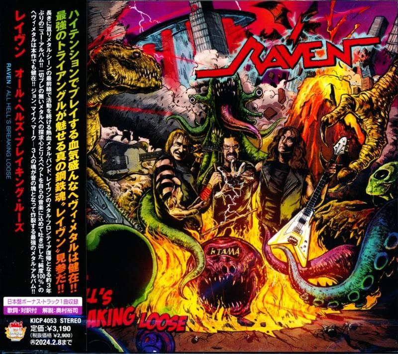 RAVEN / ALL HELL'S BREAKING LOOSE (CD)