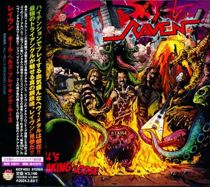 RAVEN / ALL HELL'S BREAKING LOOSE (CD)