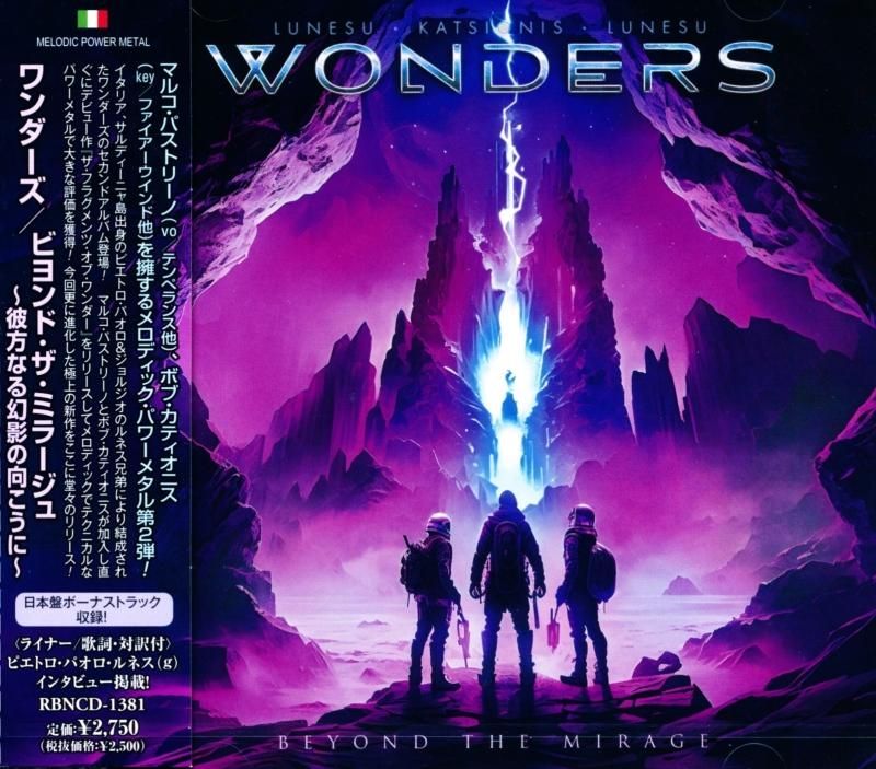 WONDERS / Beyond The Mirage ~Kuni of the Far Illusion~ (CD)