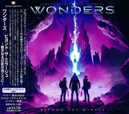 WONDERS / Beyond The Mirage ~Kuni of the Far Illusion~ (CD)