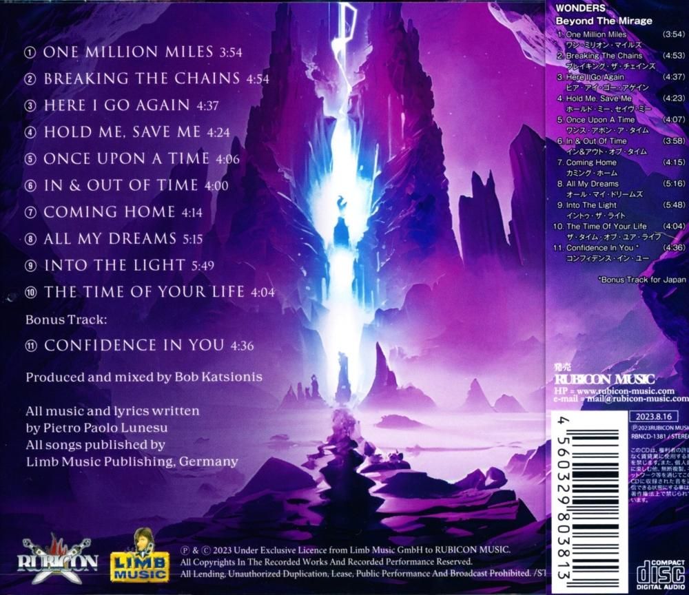 WONDERS / Beyond The Mirage ~Kuni of the Far Illusion~ (CD)