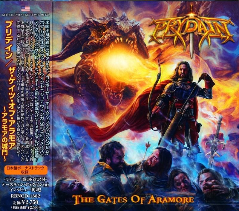 PRYDAIN / The Gates Of Aramore (CD)