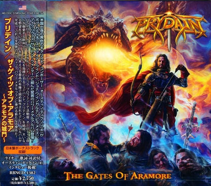 PRYDAIN / The Gates Of Aramore (CD)