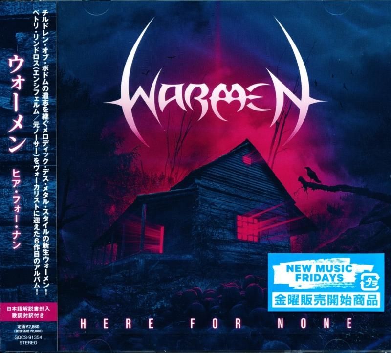 Warmen / Here For None (CD)