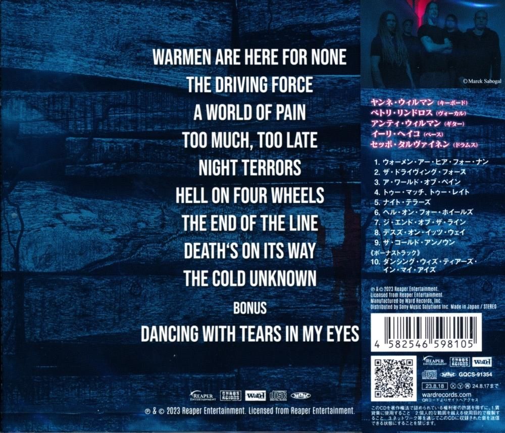 Warmen / Here For None (CD)