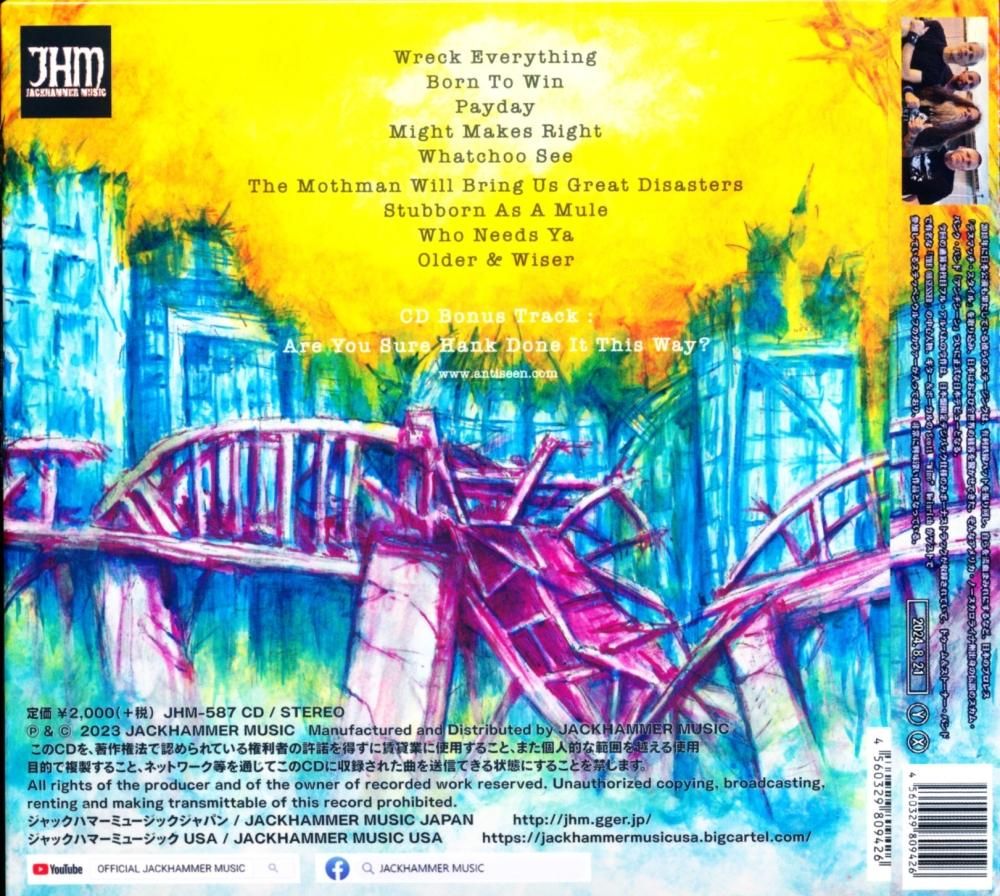 Great Disasters / ANTiSEEN Anti-Scene (CD)