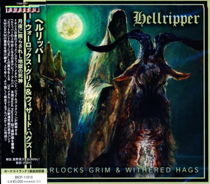 Hellripper / Warlocks Grim & Withered Hags (CD)