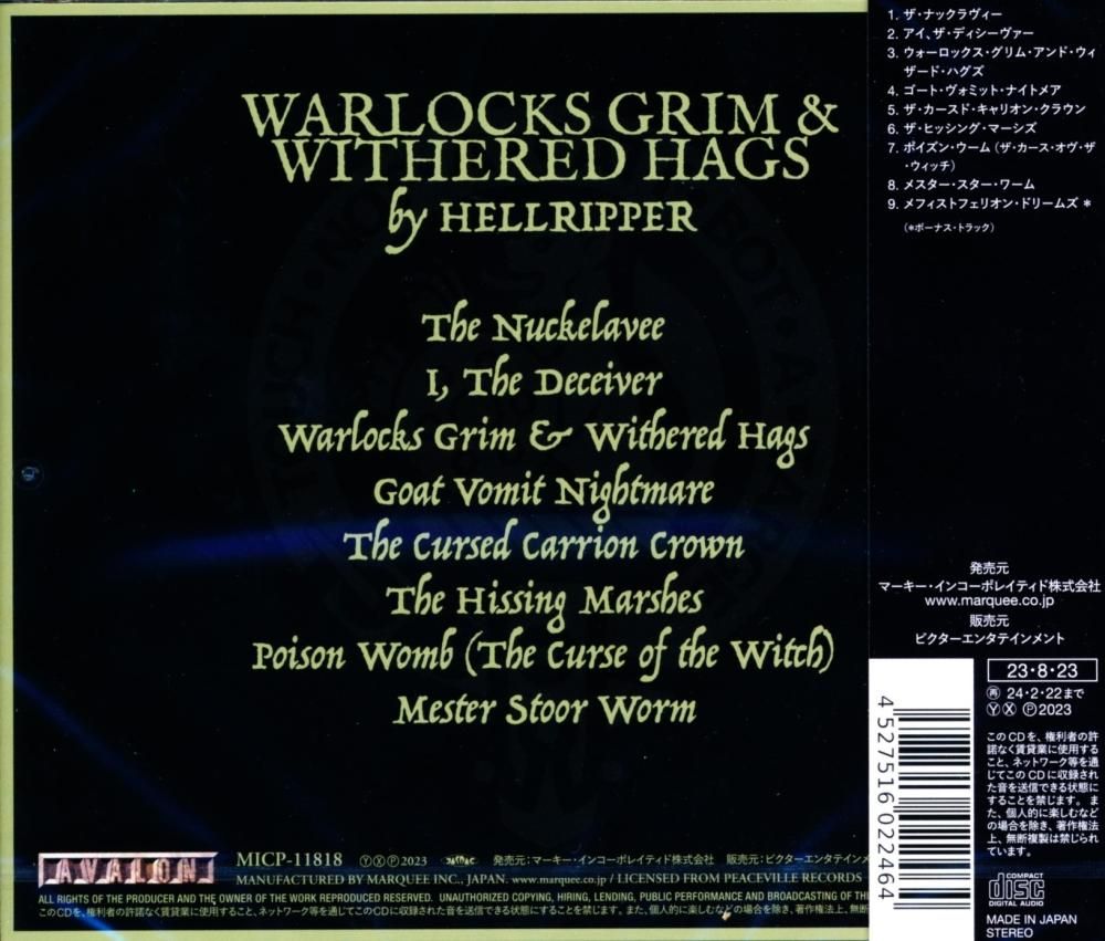 Hellripper / Warlocks Grim & Withered Hags (CD)