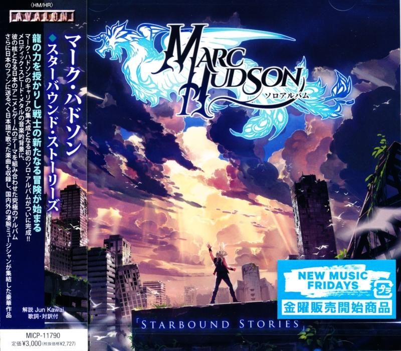 Marc Hudson (DRAGONFORCE) Mark Hudson / Starbound Stories (CD)