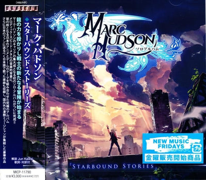 Marc Hudson (DRAGONFORCE) Mark Hudson / Starbound Stories (CD)