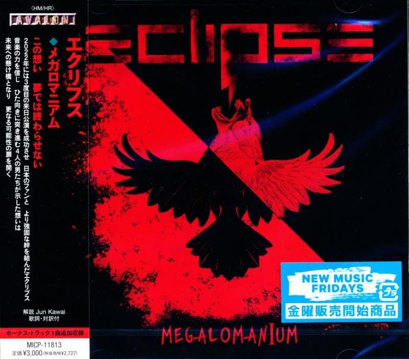 Eclipse / Megalomanium (CD)