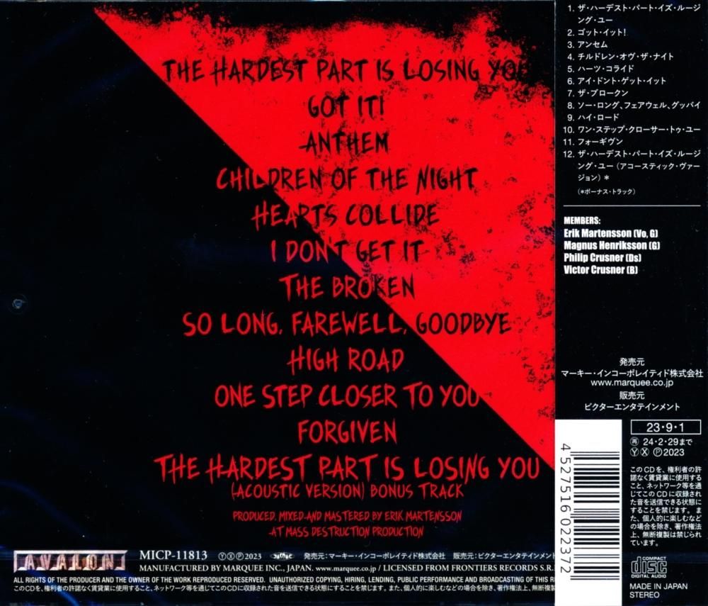Eclipse / Megalomanium (CD)