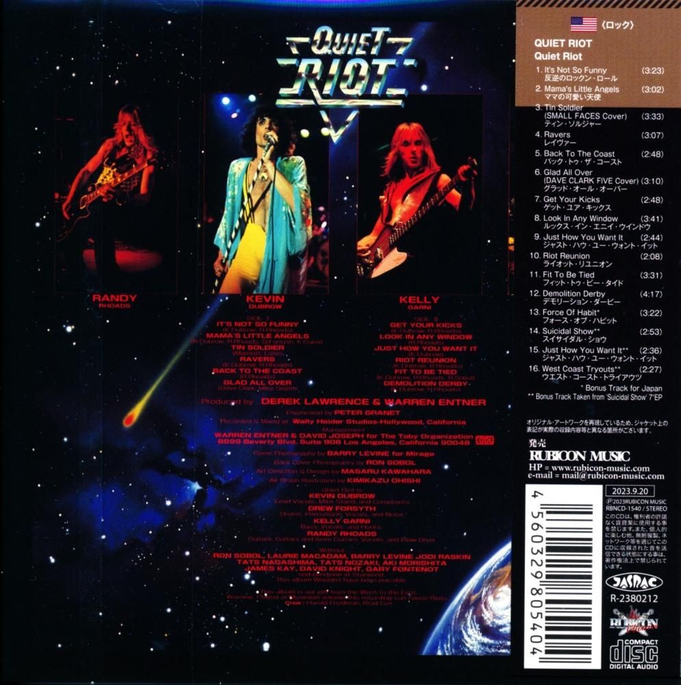 QUIET RIOT / Quiet Riot (Paper jacket reissue!) (Bonus for purchasing at our store at the same time!)