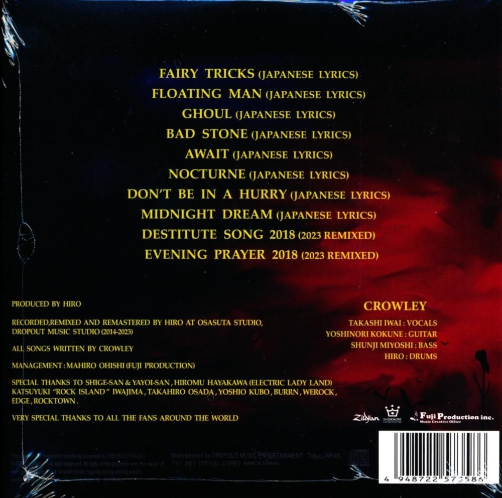 CROWLEY / NOCTURNE ~ JAPANESE LYRICS EDITION ~ (Our store has special benefits!)