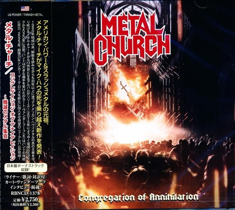 METAL CHURCH / Congregation Of Annihilation (CD)