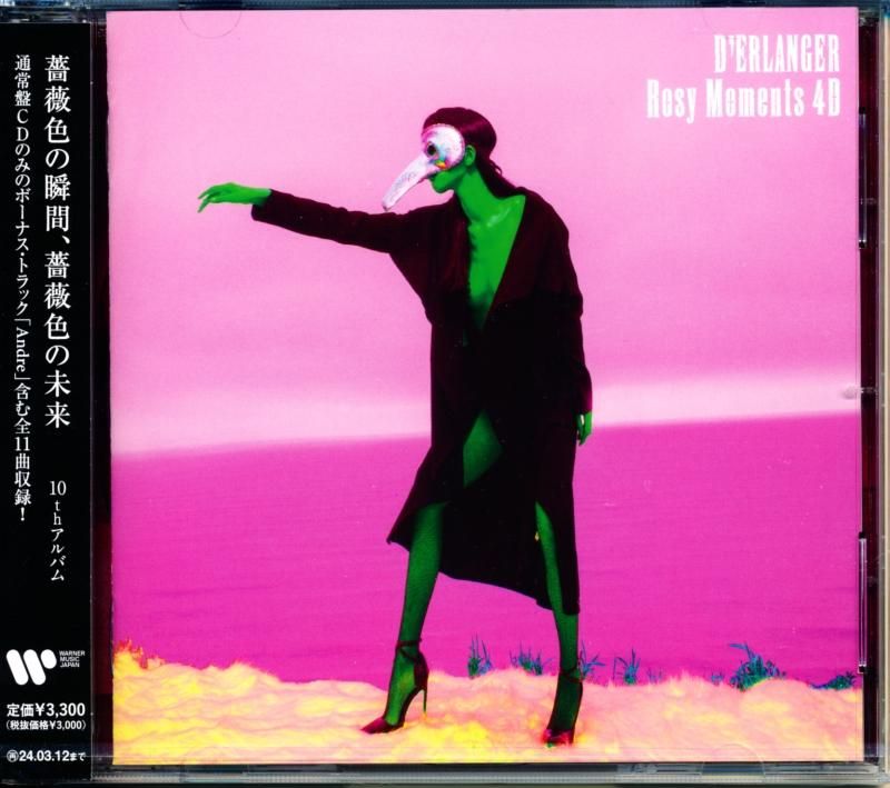 D'ERLANGER / Rosy Moments 4D Rosy Moments, Rosy Future 10th Album (CD)
