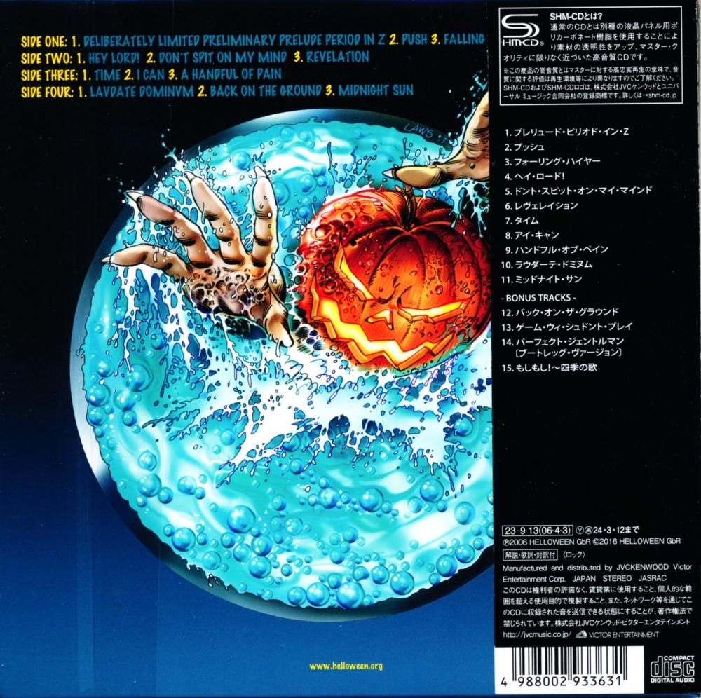 HELLOWEEN / Better Than Raw (SHM--Paper jacket CD)