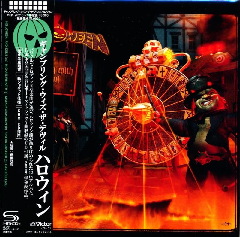 HELLOWEEN / Gambling With The Devil (2 SHM-paper jacket CD)