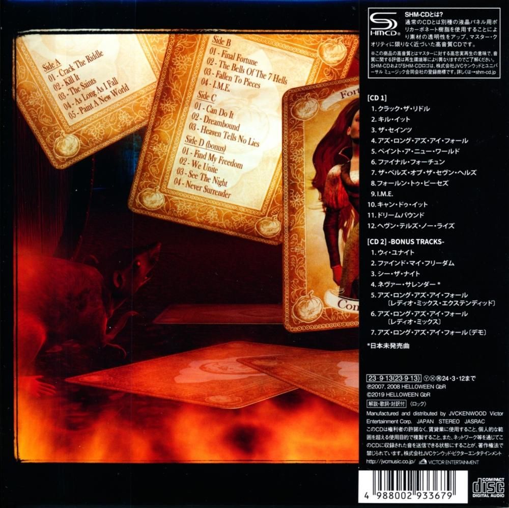 HELLOWEEN / Gambling With The Devil (2 SHM-paper jacket CD)