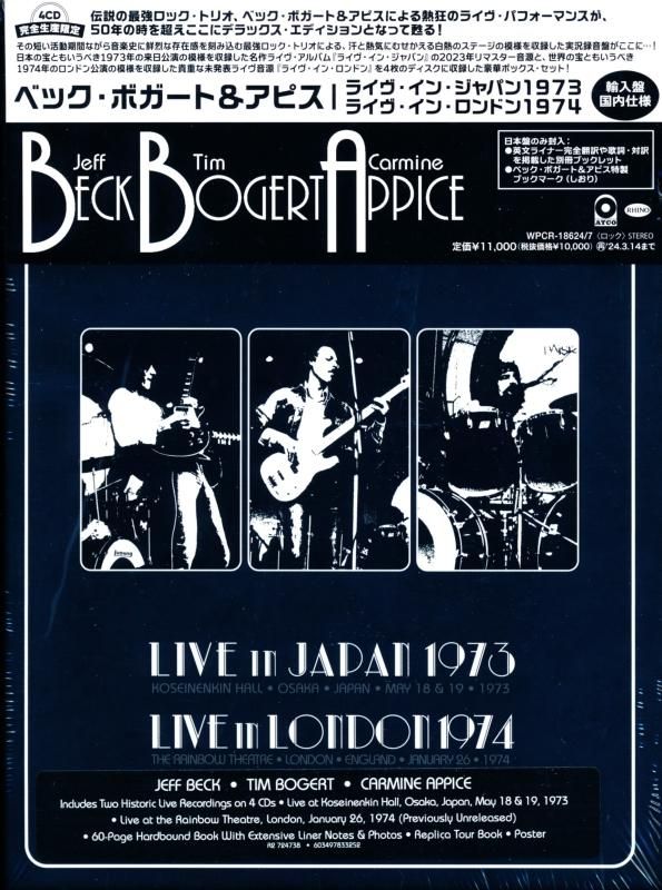 Beck, Bogert & Appice / Live in Japan 1973+London 1974 Live in Japan 1973+London 1974 (4CD)
