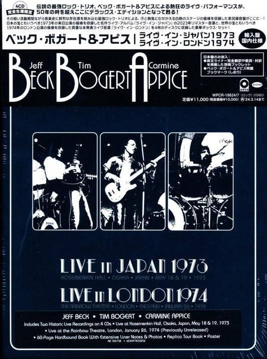 Beck, Bogert & Appice / Live in Japan 1973+London 1974 Live in Japan 1973+London 1974 (4CD)
