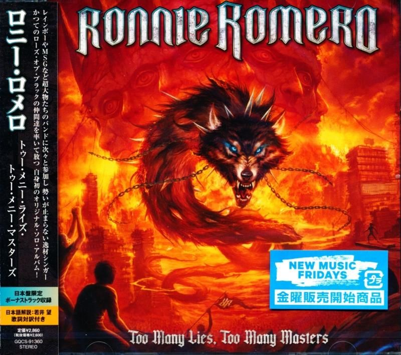 Ronnie Romero / Too Many Lies, Too Many Masters (CD)