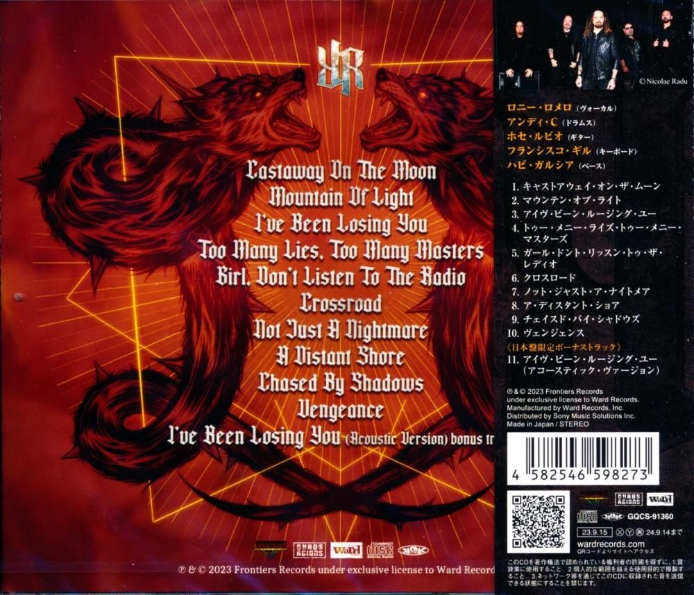 Ronnie Romero / Too Many Lies, Too Many Masters (CD)