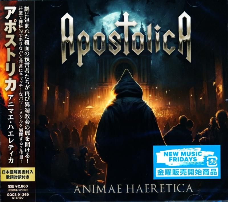 Apostolica / Animae Haeretica (CD)