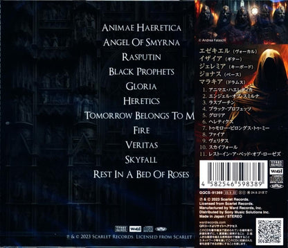 Apostolica / Animae Haeretica (CD)